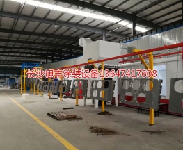 鈑金件粉末自動噴涂線01